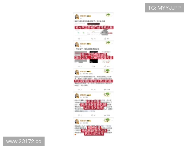 17吃瓜网站聚焦最新娱乐事件引发热议 17吃瓜网站聚焦最新娱乐事件引发热议